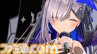 天音かなたさんのソロライブを振り返る。さまざまな表情を見せる歌声やこだわりの演出に心を撃ち抜かれた。「諦めないで、よかった」【ライブリポート】