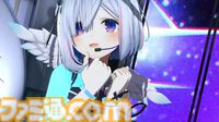 天音かなたさんのソロライブを振り返る。さまざまな表情を見せる歌声やこだわりの演出に心を撃ち抜かれた。「諦めないで、よかった」【ライブリポート】