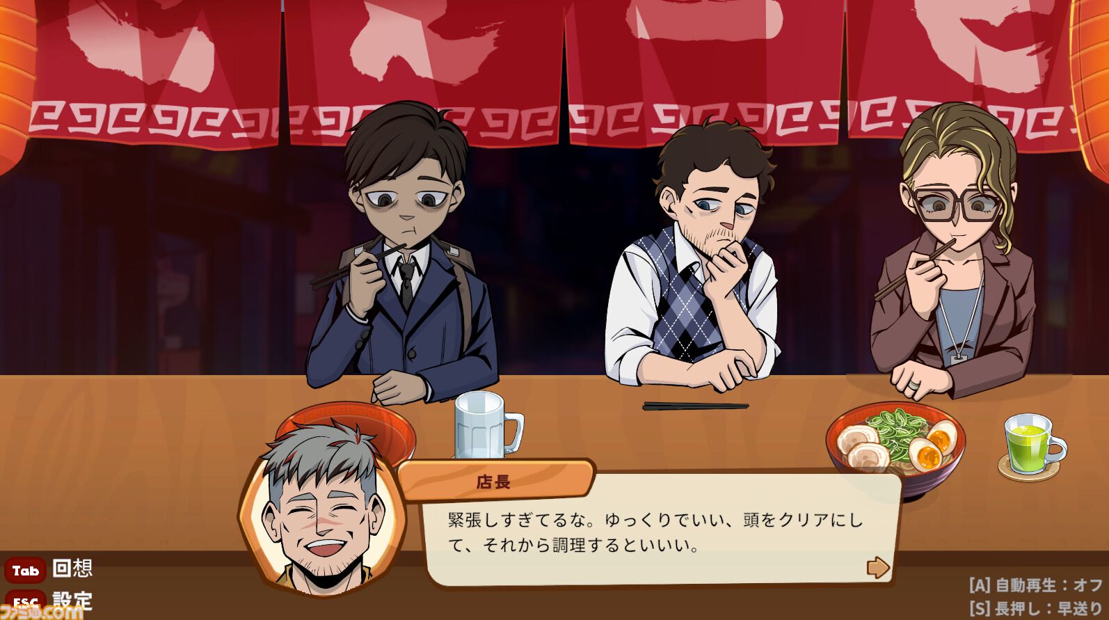 癒し系対話アドベンチャー『深夜のラーメン』7月発売決定。深夜だけ営業する屋台の店主として、悩める客にお腹も心も満たす一杯を提供しよう