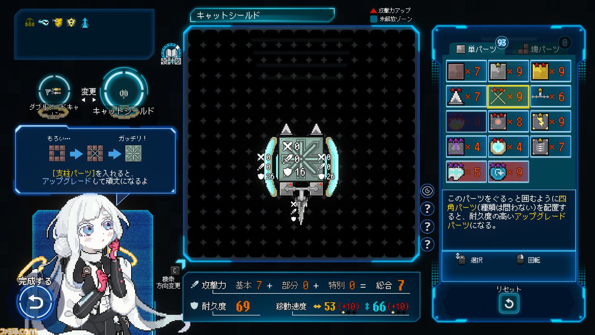 『Million Depth』友だちに巡り合うため100万階層続く地底世界へ潜るローグライクアクションが11月22日発売。まるまる1ルート遊べる体験版も9月に公開