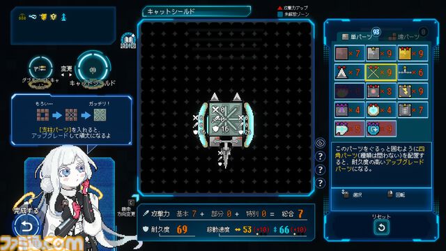 『Million Depth』友だちに巡り合うため100万階層続く地底世界へ潜るローグライクアクションが11月22日発売。まるまる1ルート遊べる体験版も9月に公開