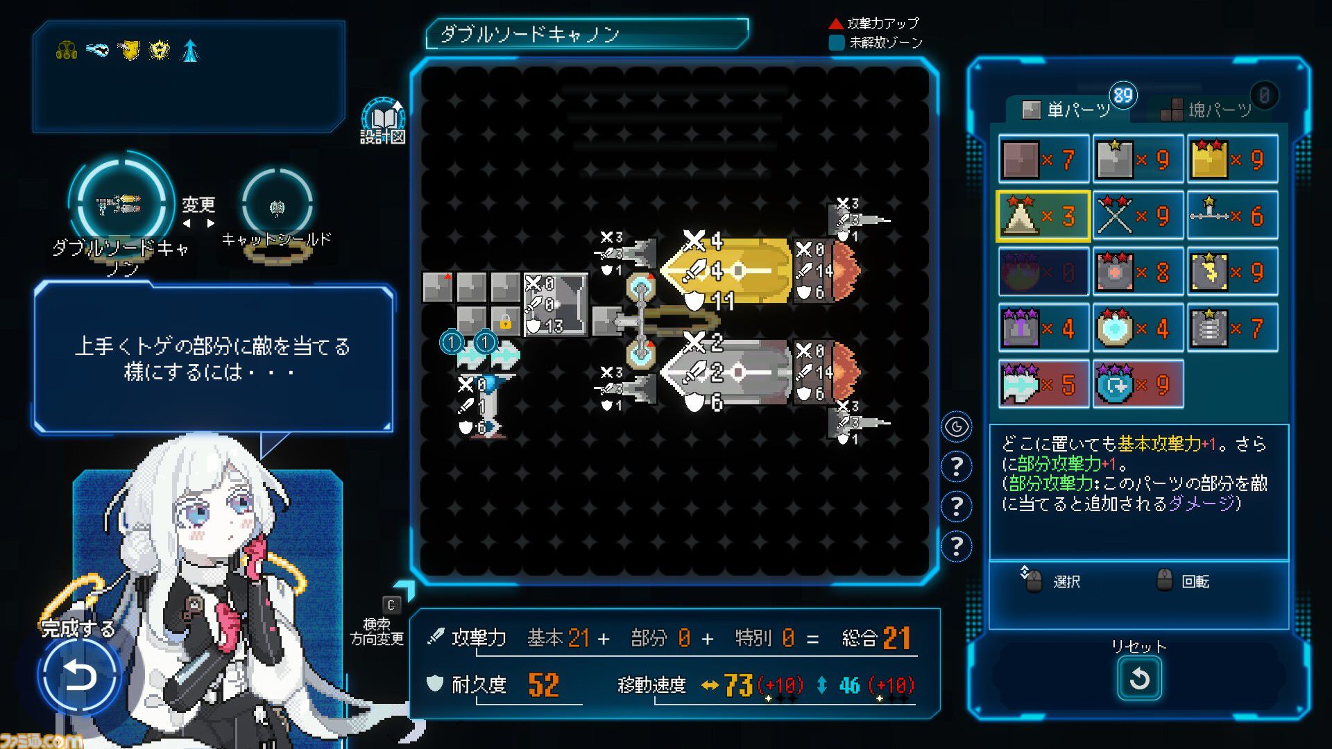 『Million Depth』友だちに巡り合うため100万階層続く地底世界へ潜るローグライクアクションが11月22日発売。まるまる1ルート遊べる体験版も9月に公開