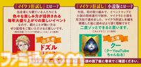 【マイクラ肝試し】ホロライブ、にじさんじライバーも参加するYouTube累計再生数1億回の人気企画がノベライズ。9/24に角川つばさBOOKSより発売