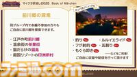 【マイクラ肝試し】ホロライブ、にじさんじライバーも参加するYouTube累計再生数1億回の人気企画がノベライズ。9/24に角川つばさBOOKSより発売