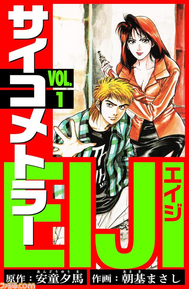 【Kindleセール】『異世界おじさん』『賭博黙示録 カイジ』『仮面ライダークウガ』が最大95%オフの大幅割引。『将太の寿司』全27巻があわせて792円の大特価に