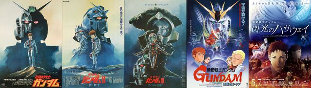 『機動戦士ガンダム』劇場版3部作や『逆襲のシャア』など5作品が6月7日より全国の劇場で順次上映。『ガンダム』シリーズの大型イベントとも連動