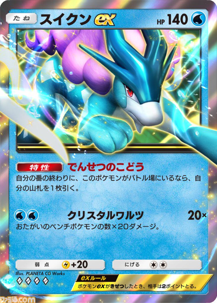 【750枚以上】　エンテイ　スイクン　ライコウ　ポケモンカード　大量　スター 750枚以上】 エンテイ スイクン ライコウ ポケモンカード 大量