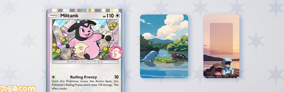 スイクン☆ ◇ 拡張パック 金の空、銀の海 032/106 晴れる屋2ネット買取】スイクンGX(SR){水}〈098/095〉[SM8]