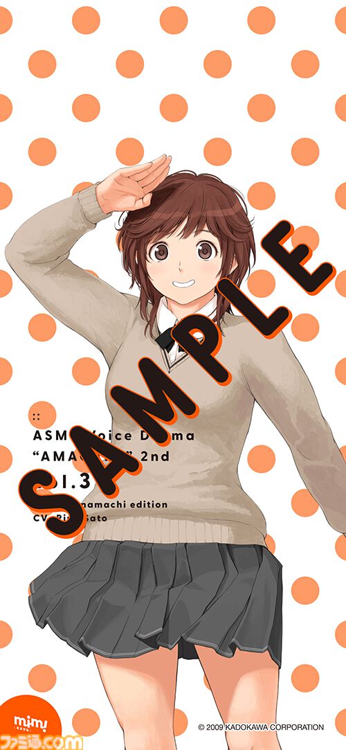 新品2種セット　アマガミ ASMRボイスドラマCD 中多 紗江　七咲 逢　限定版 アマガミ』ASMR第3弾“中多紗江”編が配信。狭い更衣室にふたりで