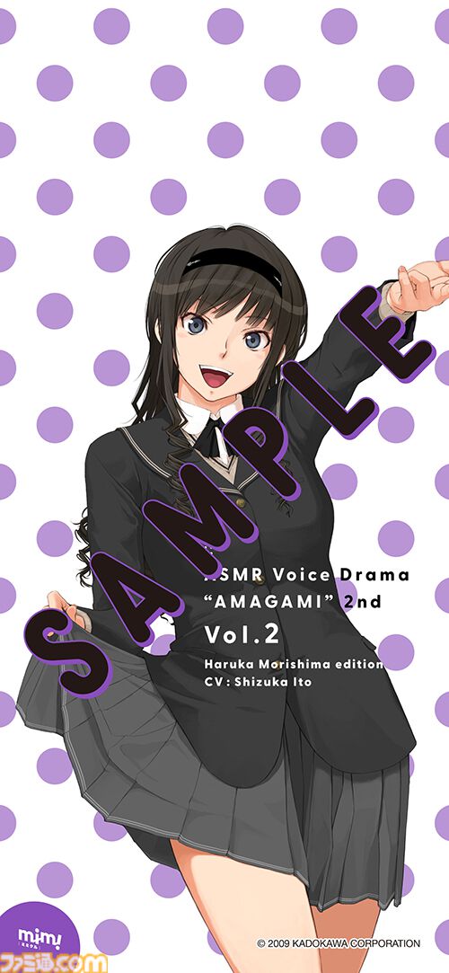 アマガミASMR』2ndシーズン第4弾“中多紗江編”が8月29日に発売