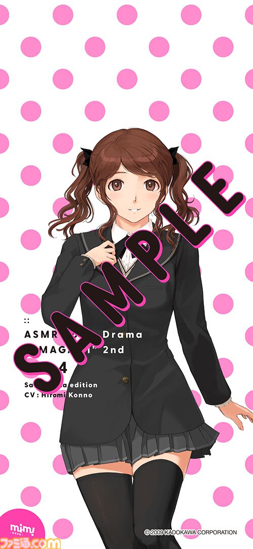 アマガミASMR』2ndシーズン第4弾“中多紗江編”が8月29日に発売