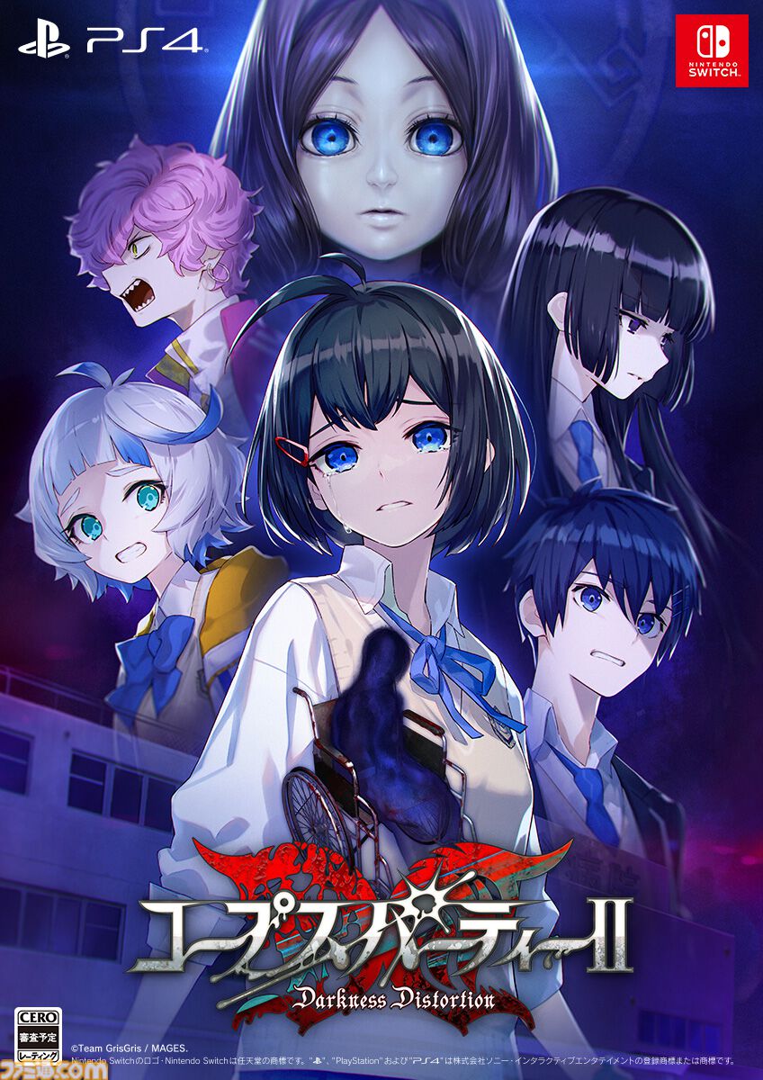 コープスパーティーII』主題歌情報が公開。オープニングをFRAMさん