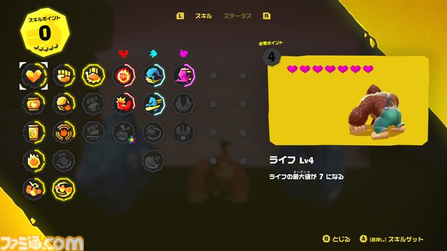 『ドンキーコング バナンザ』ボクセル技術を使った新作は手探りすぎて「どうやって作ったらいいかわかりません」からのスタート。破壊されて喜ぶ！ ワレルヤやポリーンの設定も訊く！