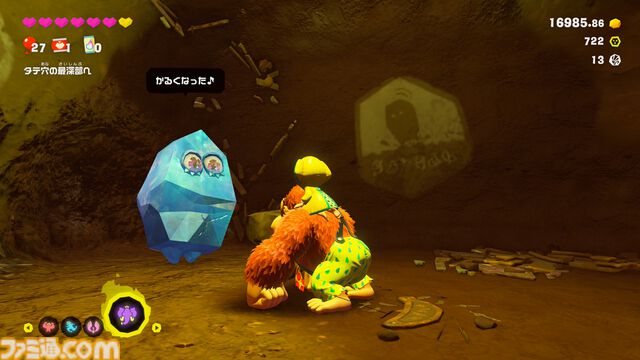 『ドンキーコング バナンザ』ボクセル技術を使った新作は手探りすぎて「どうやって作ったらいいかわかりません」からのスタート。破壊されて喜ぶ！ ワレルヤやポリーンの設定も訊く！