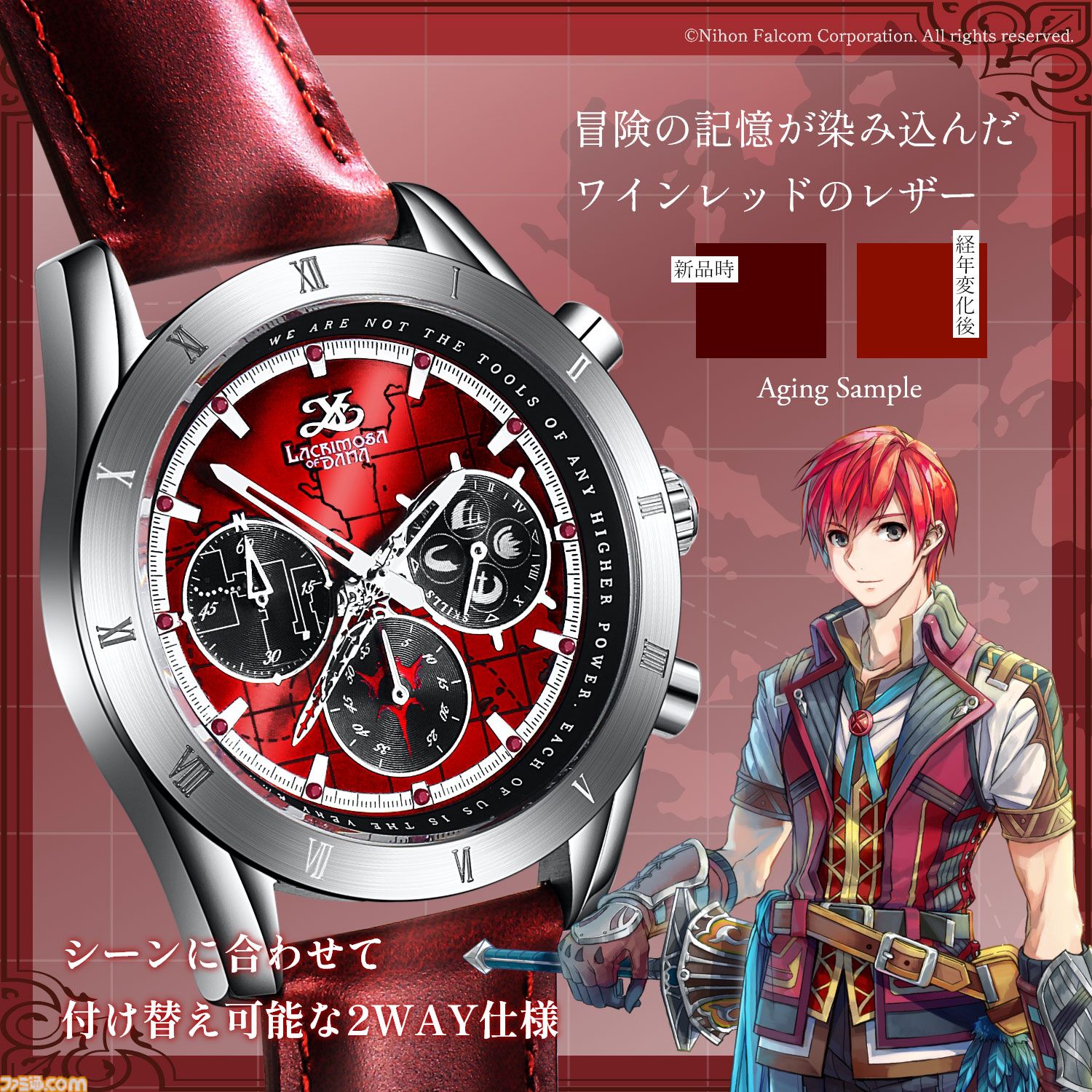 ツモリチサト10周年限定腕時計 ジェー・エイチ・エイコラボ ブルー
