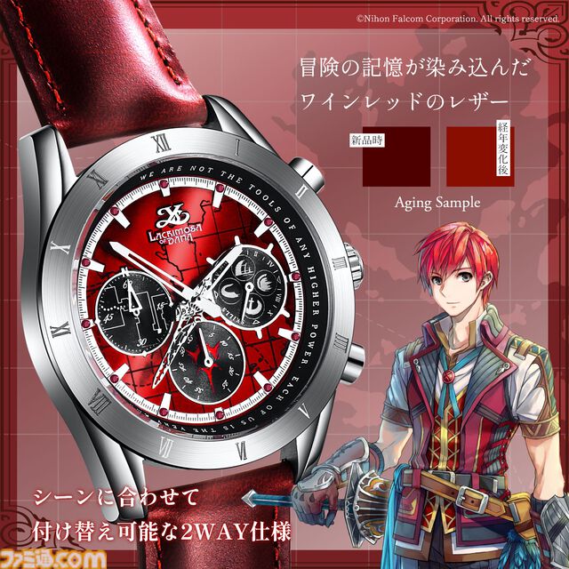 『イースVIII』アニバーサリー腕時計が制作決定。アドルとダーナモデルの2種類。Vita版発売から来年で10周年