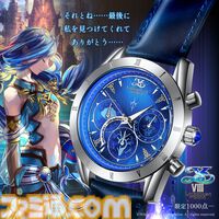 『イースVIII』アニバーサリー腕時計が制作決定。アドルとダーナモデルの2種類。Vita版発売から来年で10周年
