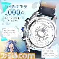 『イースVIII』アニバーサリー腕時計が制作決定。アドルとダーナモデルの2種類。Vita版発売から来年で10周年