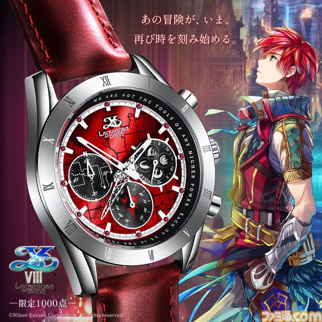 『イースVIII』アニバーサリー腕時計が制作決定。アドルとダーナモデルの2種類。Vita版発売から来年で10周年