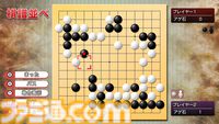 『ドリーム囲碁』『ドリーム将棋』がSwitchで発売。次の手を教えてくれる“ヒント”機能で初心者でも安心。最大100件の棋譜を録画可能