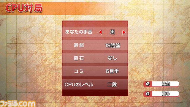 『ドリーム囲碁』『ドリーム将棋』がSwitchで発売。次の手を教えてくれる“ヒント”機能で初心者でも安心。最大100件の棋譜を録画可能