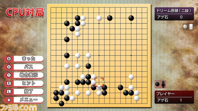 『ドリーム囲碁』『ドリーム将棋』がSwitchで発売。次の手を教えてくれる“ヒント”機能で初心者でも安心。最大100件の棋譜を録画可能