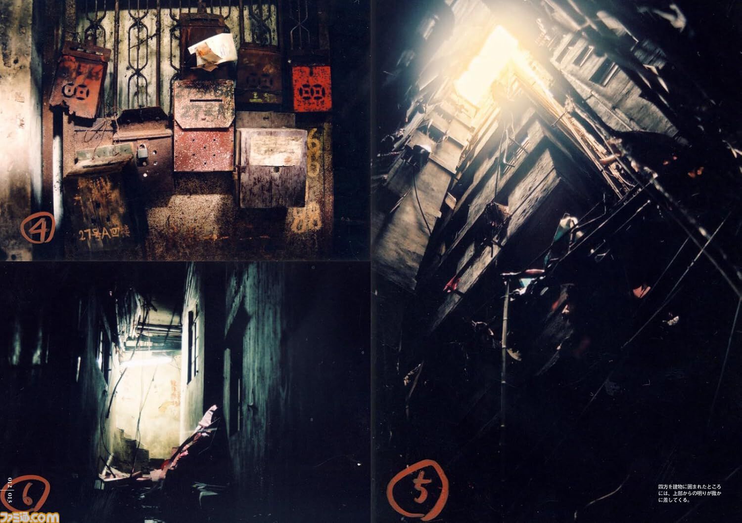 希少洋書☆香港 九龍城砦 写真集「City of Darkness」 City of