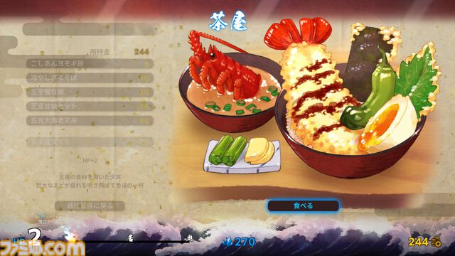 『百合太刀降魔伝』Switch版が発売。パリィや多彩な必殺技を駆使して“敵も弾幕も斬り伏せる”横スクロールシューティング