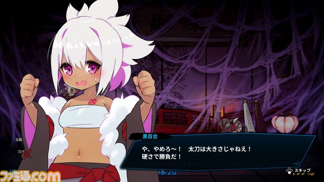『百合太刀降魔伝』Switch版が発売。パリィや多彩な必殺技を駆使して“敵も弾幕も斬り伏せる”横スクロールシューティング