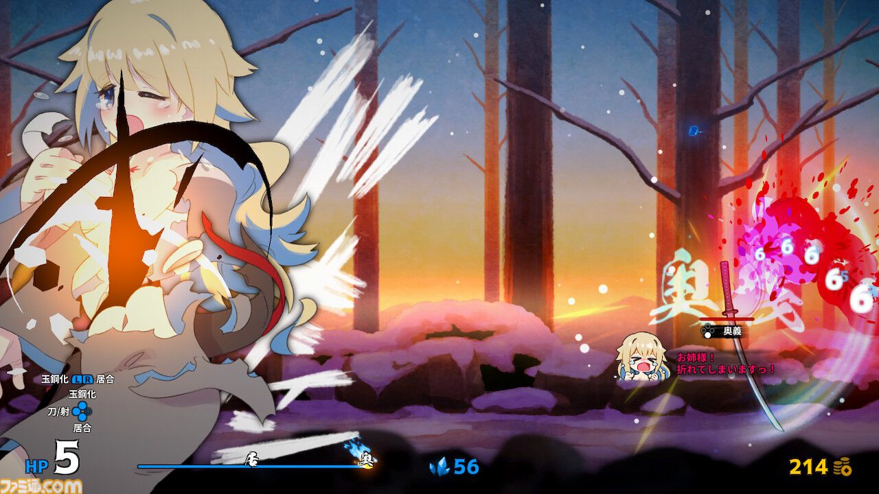 『百合太刀降魔伝』Switch版が発売。パリィや多彩な必殺技を駆使して“敵も弾幕も斬り伏せる”横スクロールシューティング