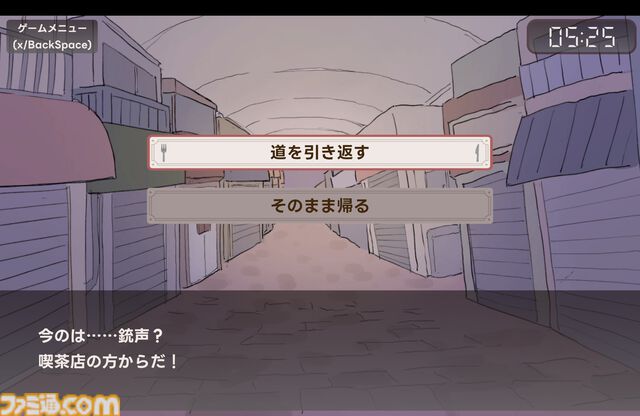 『アイアイ喫茶店』なにを注文しても“奥の部屋”に通されてしまう喫茶店が舞台のアドベンチャーゲームが8/29発売。1周5分、どんな注文でも不条理展開