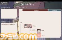 『アイアイ喫茶店』なにを注文しても“奥の部屋”に通されてしまう喫茶店が舞台のアドベンチャーゲームが8/29発売。1周5分、どんな注文でも不条理展開