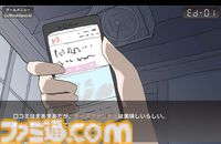 『アイアイ喫茶店』なにを注文しても“奥の部屋”に通されてしまう喫茶店が舞台のアドベンチャーゲームが8/29発売。1周5分、どんな注文でも不条理展開