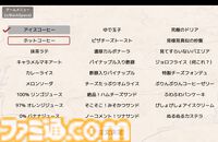 『アイアイ喫茶店』なにを注文しても“奥の部屋”に通されてしまう喫茶店が舞台のアドベンチャーゲームが8/29発売。1周5分、どんな注文でも不条理展開