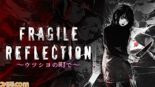 『Fragile Reflection』架空の日本の町“ナンコーフラク”が舞台のロシア製ジャパニーズ・サバイバルホラー、9月2日に発売決定