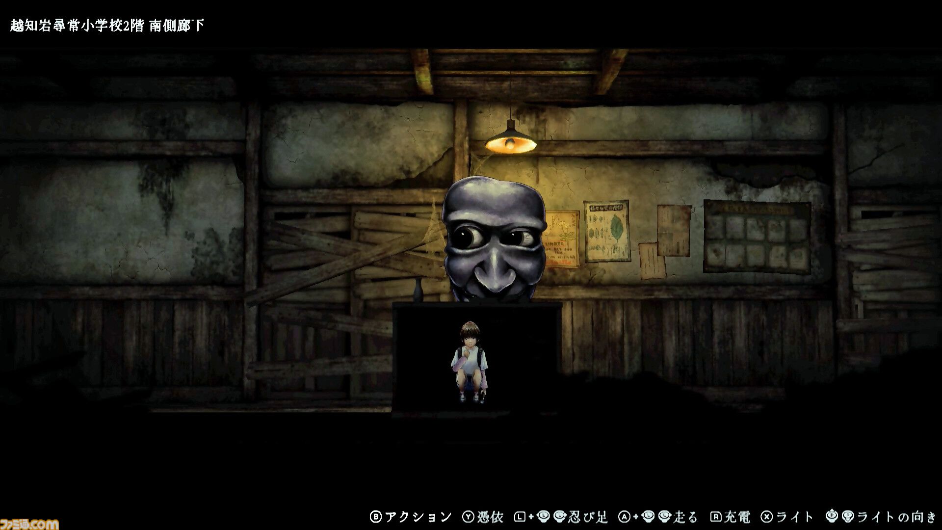 【青鬼新作】『禁足地 -青鬼の窟-』横スクロールアドベンチャーになっても青鬼から逃げまわる恐怖は健在！ 薄暗い廃校に存在するブルーベリー色のアイツから逃げろ