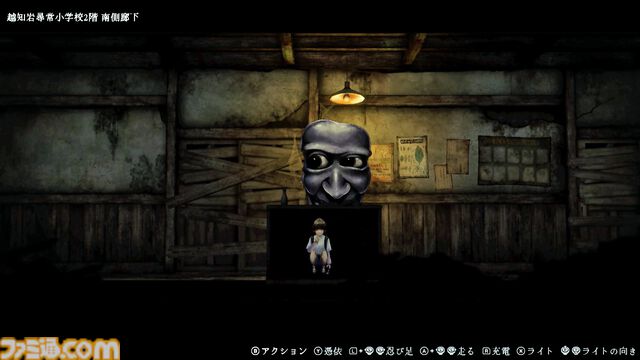 【青鬼新作】『禁足地 -青鬼の窟-』横スクロールアドベンチャーになっても青鬼から逃げまわる恐怖は健在！ 薄暗い廃校に存在するブルーベリー色のアイツから逃げろ