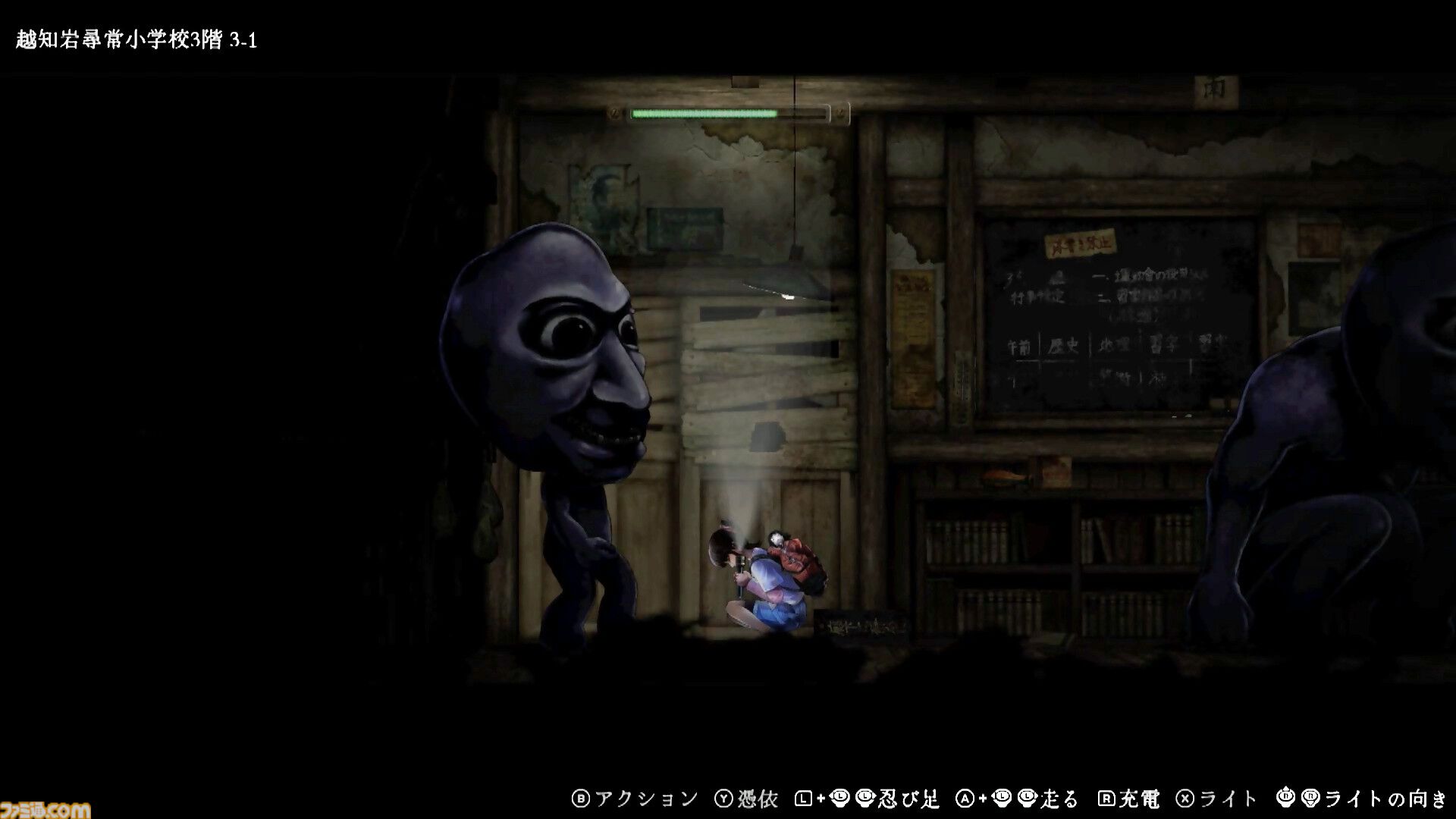 【青鬼新作】『禁足地 -青鬼の窟-』横スクロールアドベンチャーになっても青鬼から逃げまわる恐怖は健在！ 薄暗い廃校に存在するブルーベリー色のアイツから逃げろ