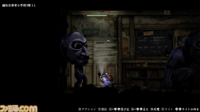 【青鬼新作】『禁足地 -青鬼の窟-』横スクロールアドベンチャーになっても青鬼から逃げまわる恐怖は健在！ 薄暗い廃校に存在するブルーベリー色のアイツから逃げろ