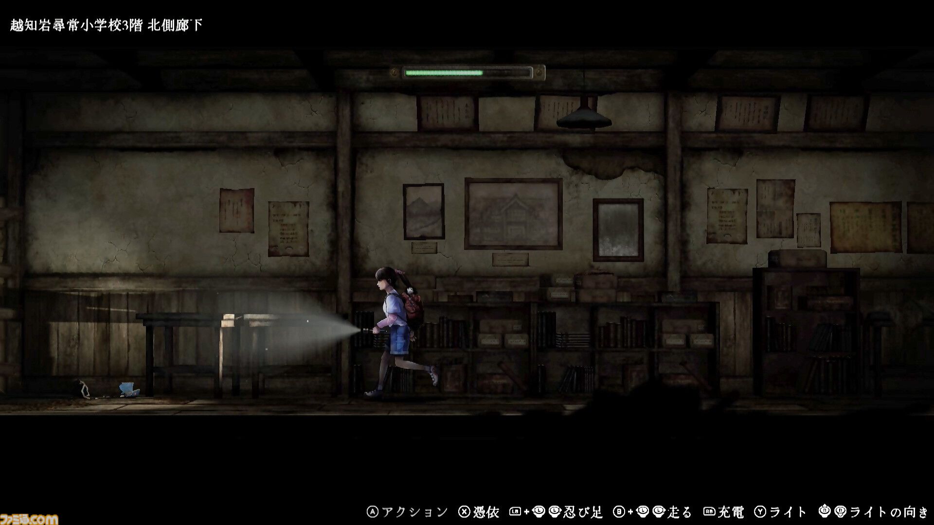 【青鬼新作】『禁足地 -青鬼の窟-』横スクロールアドベンチャーになっても青鬼から逃げまわる恐怖は健在！ 薄暗い廃校に存在するブルーベリー色のアイツから逃げろ