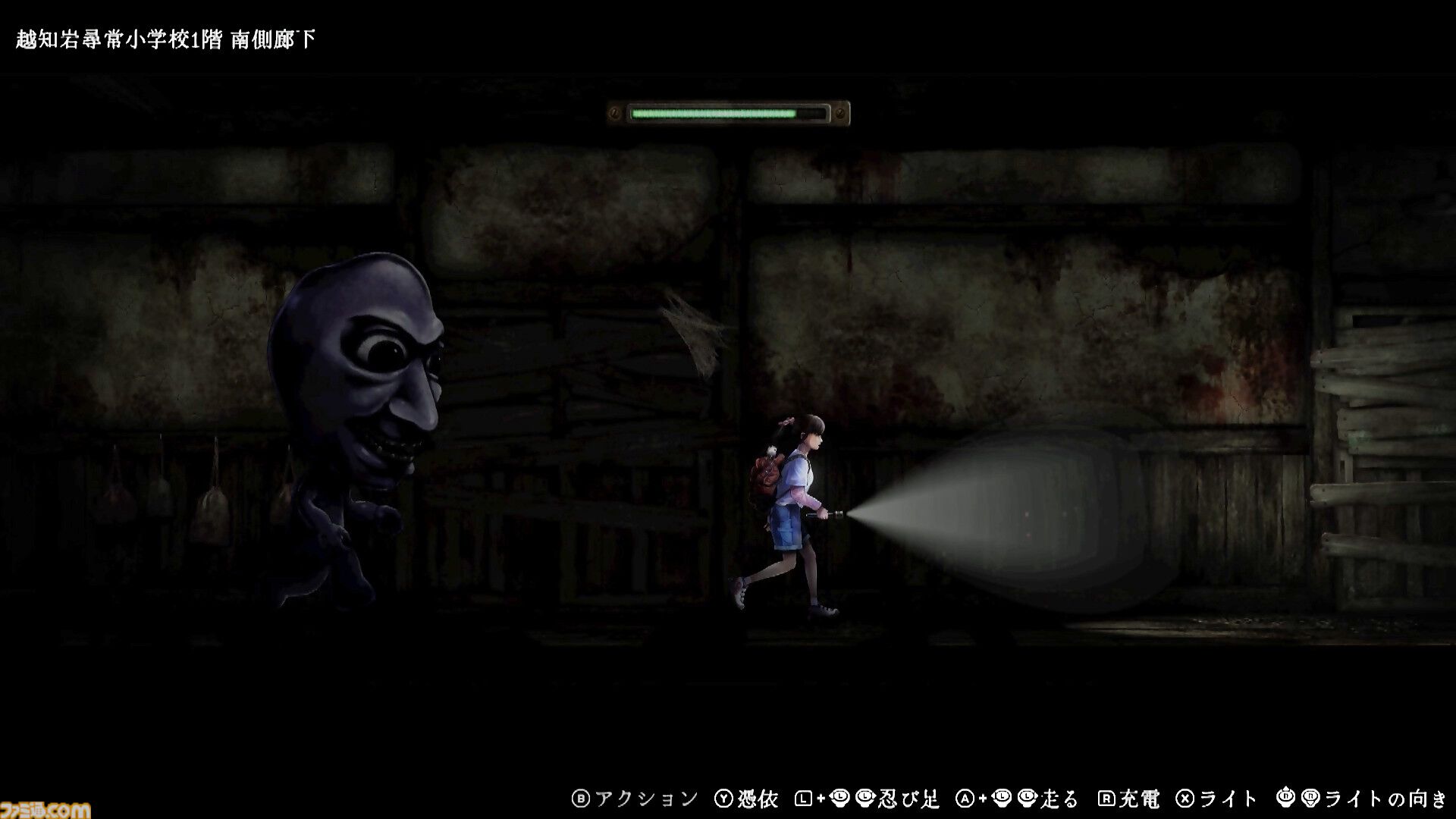 【青鬼新作】『禁足地 -青鬼の窟-』横スクロールアドベンチャーになっても青鬼から逃げまわる恐怖は健在！ 薄暗い廃校に存在するブルーベリー色のアイツから逃げろ