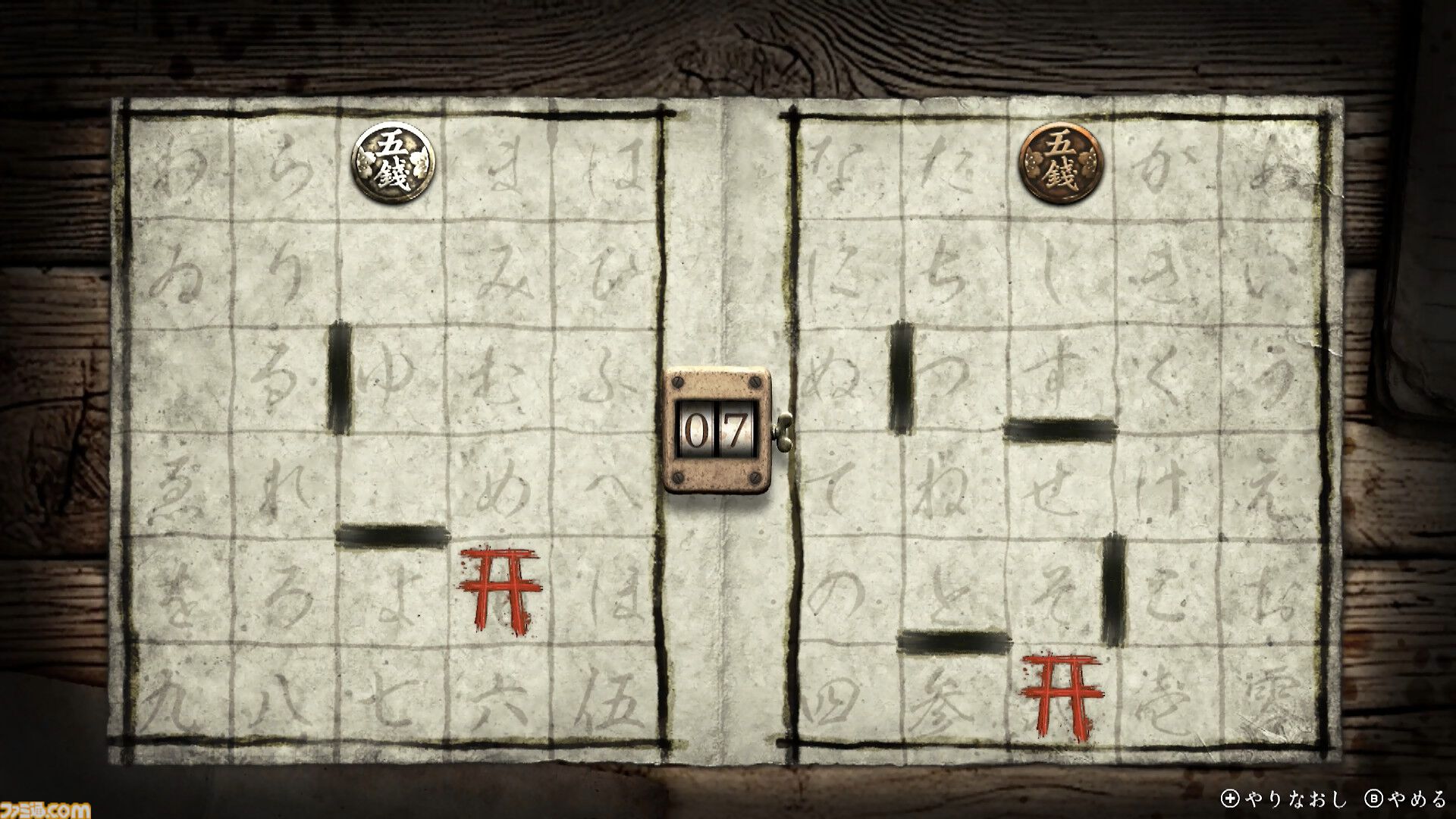 【青鬼新作】『禁足地 -青鬼の窟-』横スクロールアドベンチャーになっても青鬼から逃げまわる恐怖は健在！ 薄暗い廃校に存在するブルーベリー色のアイツから逃げろ