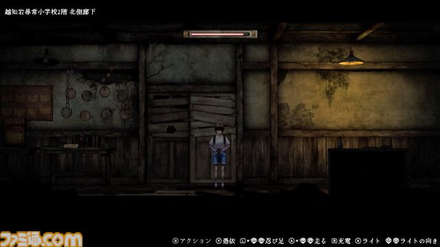 【青鬼新作】『禁足地 -青鬼の窟-』横スクロールアドベンチャーになっても青鬼から逃げまわる恐怖は健在！ 薄暗い廃校に存在するブルーベリー色のアイツから逃げろ