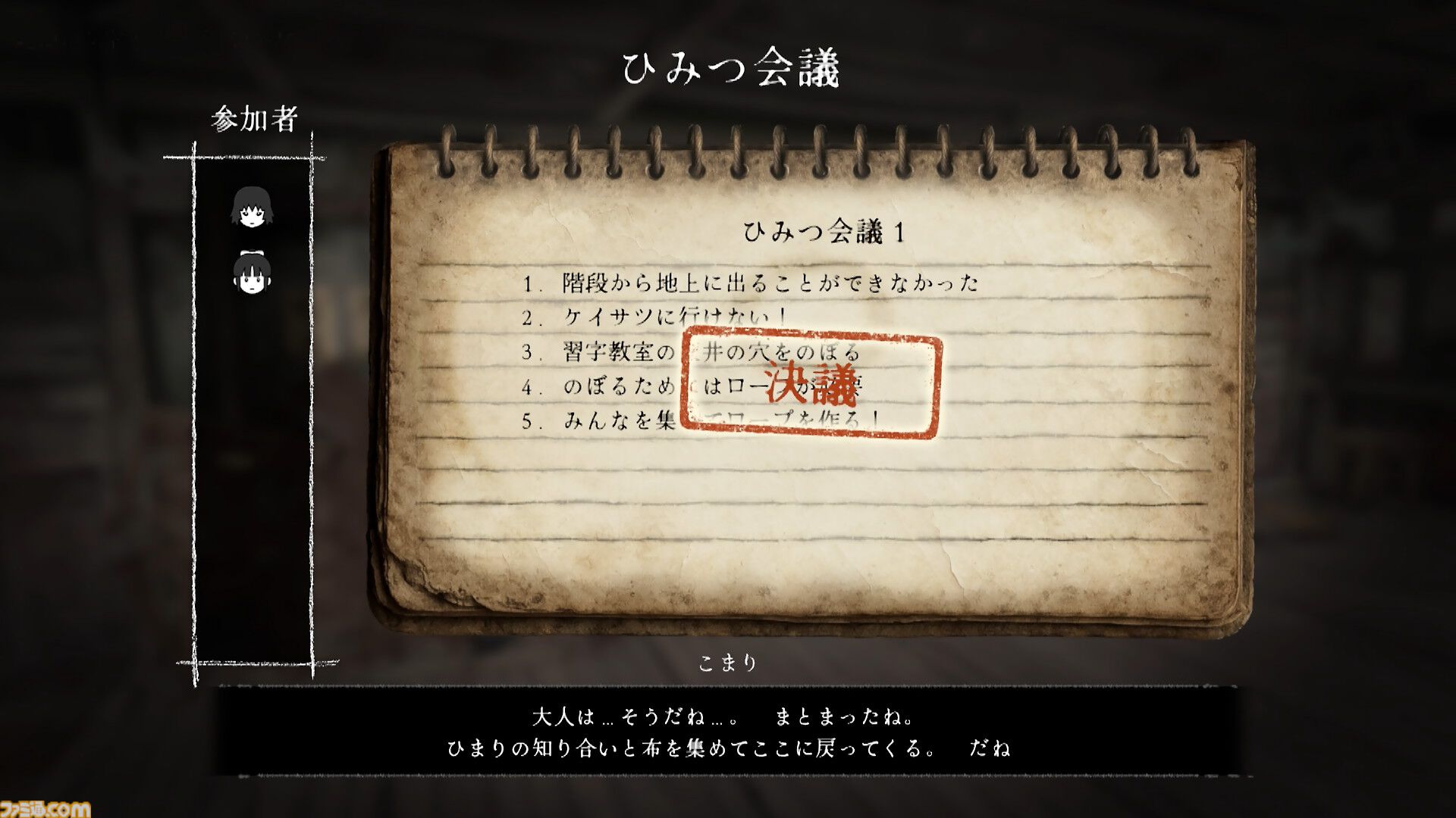 【青鬼新作】『禁足地 -青鬼の窟-』横スクロールアドベンチャーになっても青鬼から逃げまわる恐怖は健在！ 薄暗い廃校に存在するブルーベリー色のアイツから逃げろ