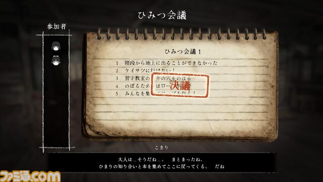 【青鬼新作】『禁足地 -青鬼の窟-』横スクロールアドベンチャーになっても青鬼から逃げまわる恐怖は健在！ 薄暗い廃校に存在するブルーベリー色のアイツから逃げろ