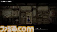 【青鬼新作】『禁足地 -青鬼の窟-』横スクロールアドベンチャーになっても青鬼から逃げまわる恐怖は健在！ 薄暗い廃校に存在するブルーベリー色のアイツから逃げろ