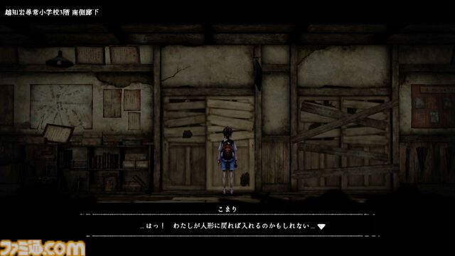 【青鬼新作】『禁足地 -青鬼の窟-』横スクロールアドベンチャーになっても青鬼から逃げまわる恐怖は健在！ 薄暗い廃校に存在するブルーベリー色のアイツから逃げろ