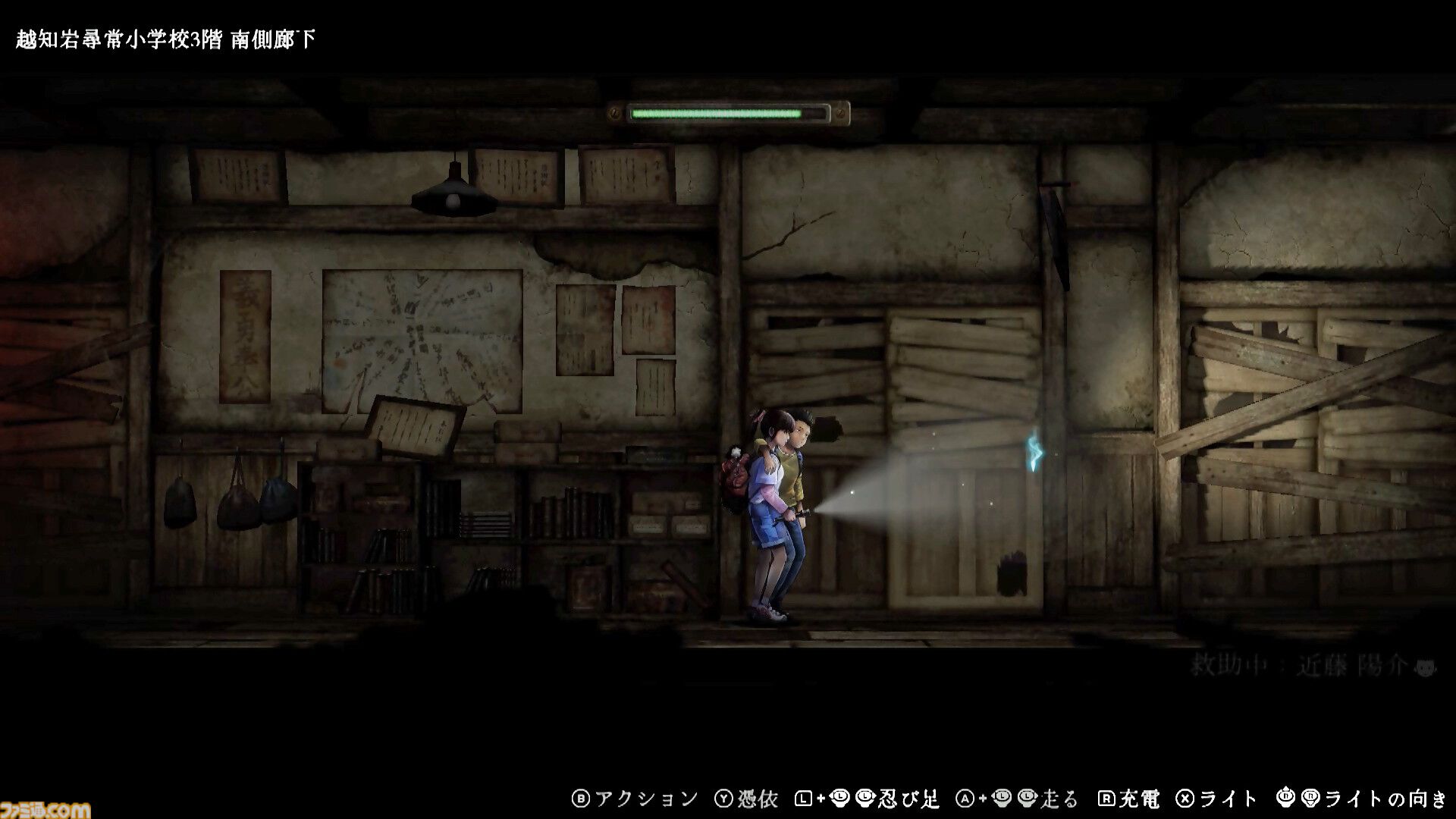 【青鬼新作】『禁足地 -青鬼の窟-』横スクロールアドベンチャーになっても青鬼から逃げまわる恐怖は健在！ 薄暗い廃校に存在するブルーベリー色のアイツから逃げろ