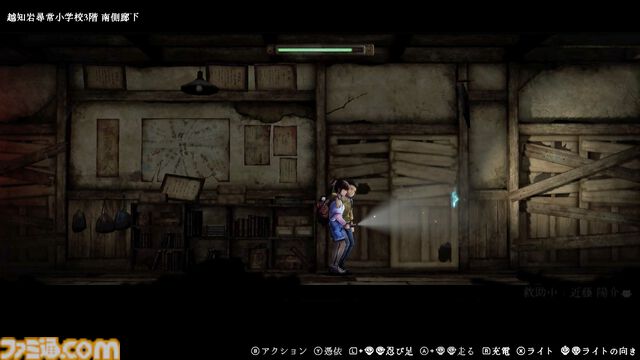 【青鬼新作】『禁足地 -青鬼の窟-』横スクロールアドベンチャーになっても青鬼から逃げまわる恐怖は健在！ 薄暗い廃校に存在するブルーベリー色のアイツから逃げろ