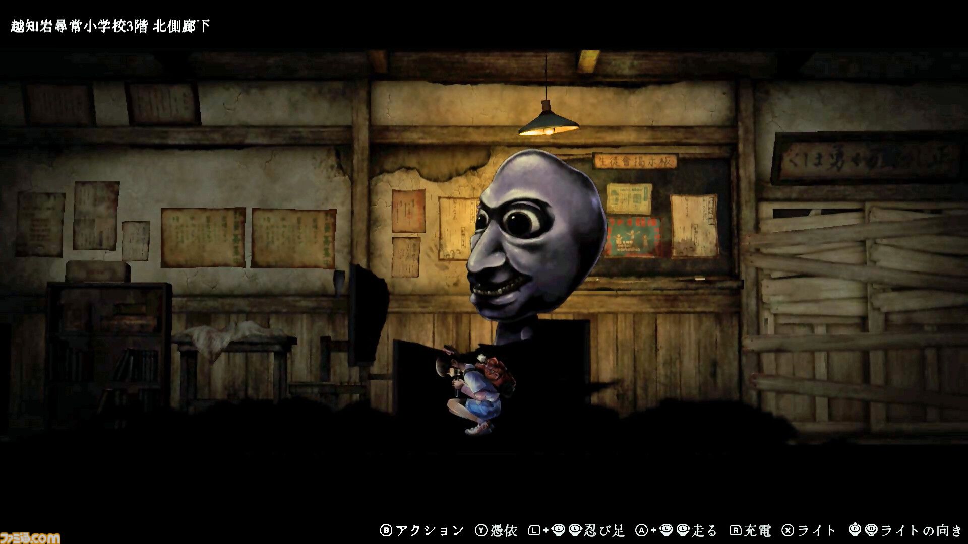 【青鬼新作】『禁足地 -青鬼の窟-』横スクロールアドベンチャーになっても青鬼から逃げまわる恐怖は健在！ 薄暗い廃校に存在するブルーベリー色のアイツから逃げろ